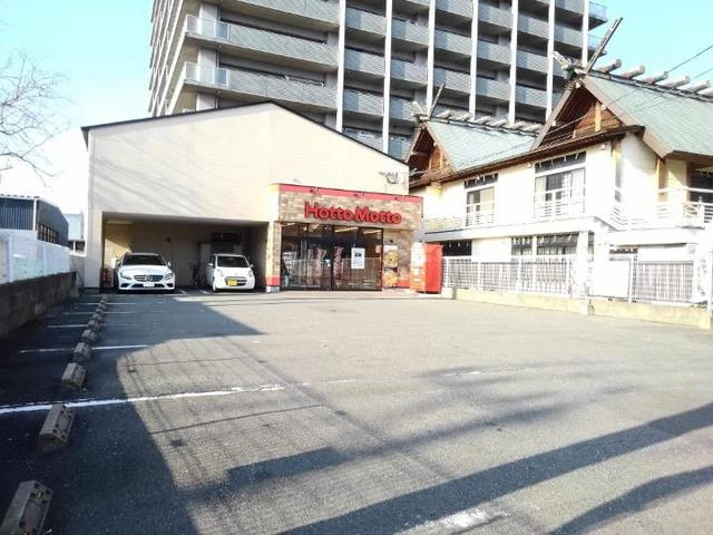 ほっともっと井相田店まで350m
