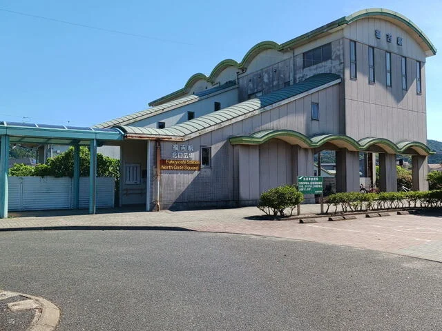 福吉駅まで600m