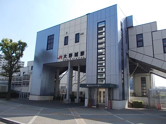JR 大野城駅まで3600m