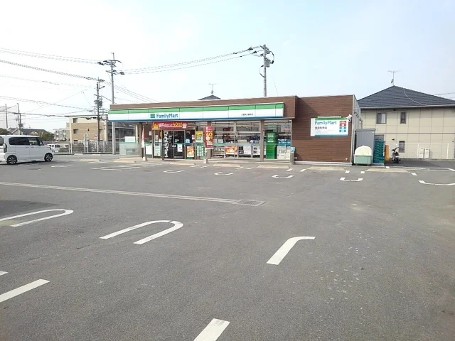 ファミリーマートまで910m