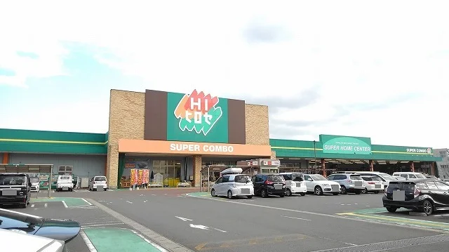 HIヒロセスーパーコンボ元町店まで1100m