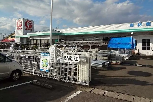 コメリ末光店まで800m