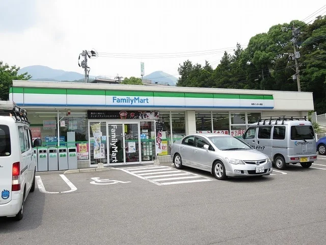 ファミリーマートまで750m
