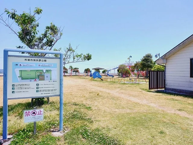 杵築市海浜夢公園まで400m