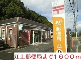 郵便局まで1600m