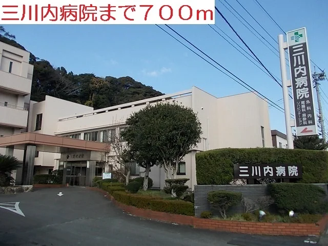 三川内病院まで700m