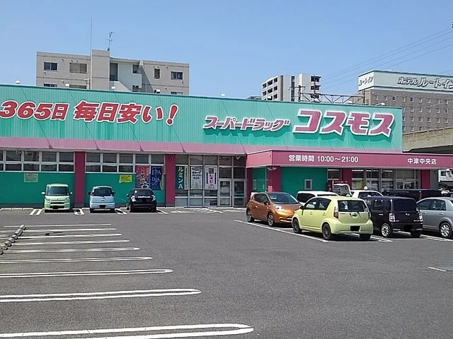 コスモスまで1000m