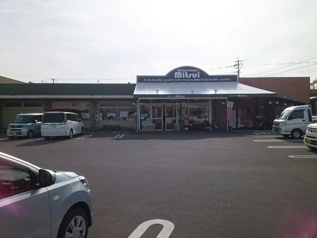 キッチンハウスみつい北門店まで60m