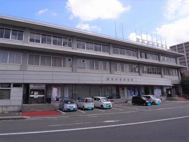 中央郵便局まで380m