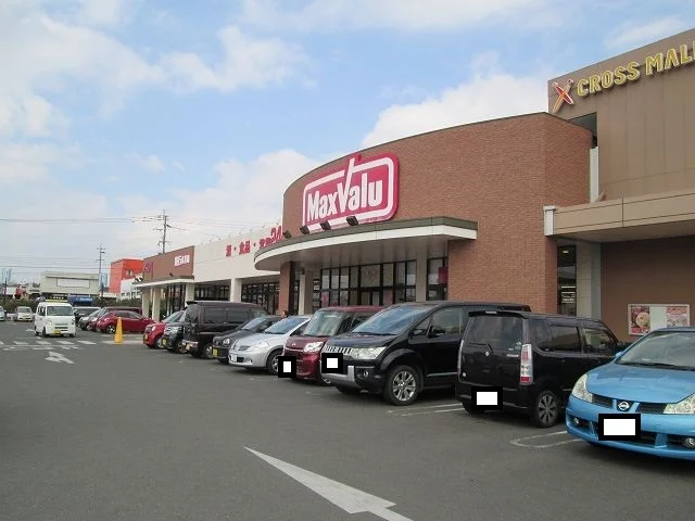 マックスバリュ 清武店まで1200m