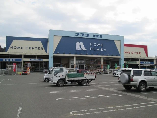 ホームプラザナフコ 清武店まで1400m