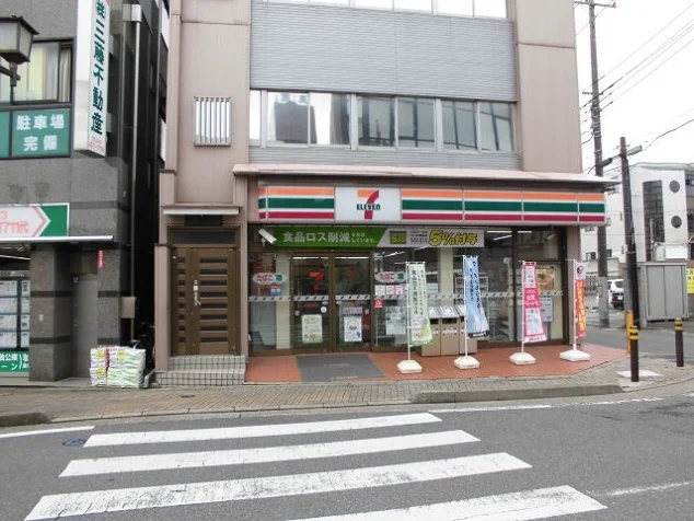 セブンイレブンまで250m