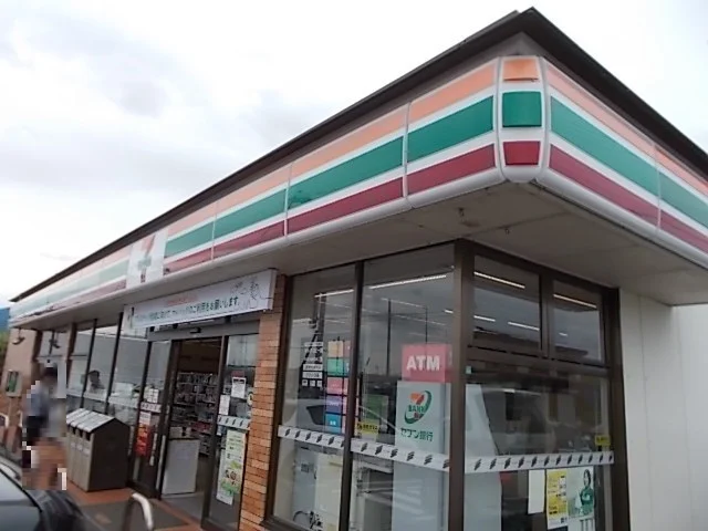 セブンイレブンまで550m
