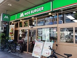 モスバーガーまで450m