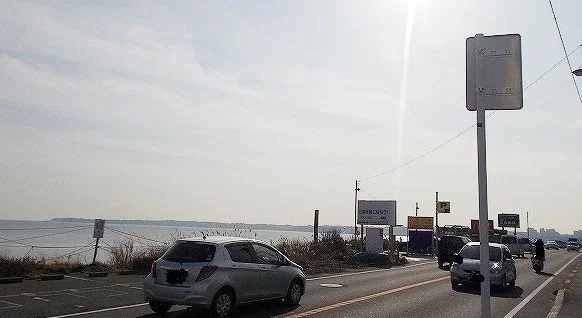 三浦海岸まで200m