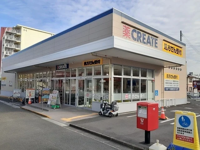 クリエイトＳＤ　京急長沢駅前店まで551m