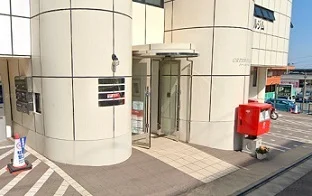 北下浦郵便局まで691m