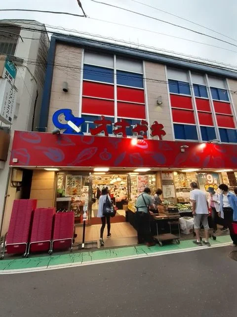 オオゼキ 祖師ヶ谷大蔵店まで350m