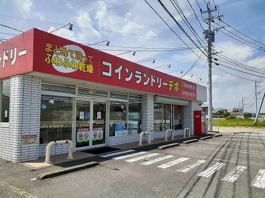 コインランドリーデポ財光寺店まで1100m