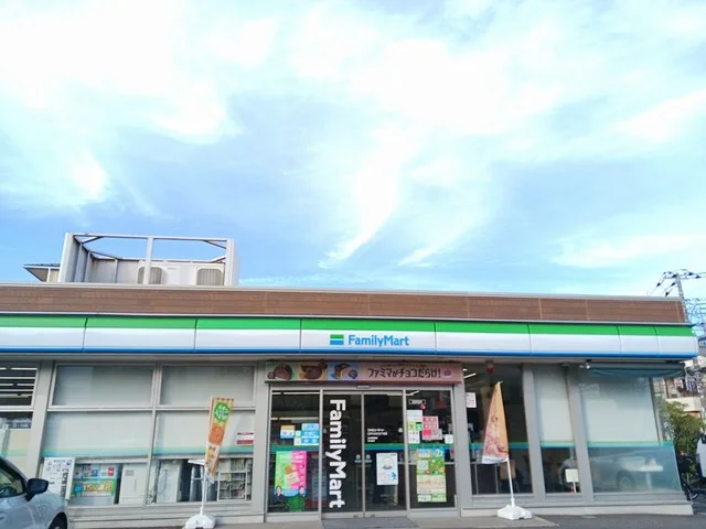 ファミリーマートまで315m