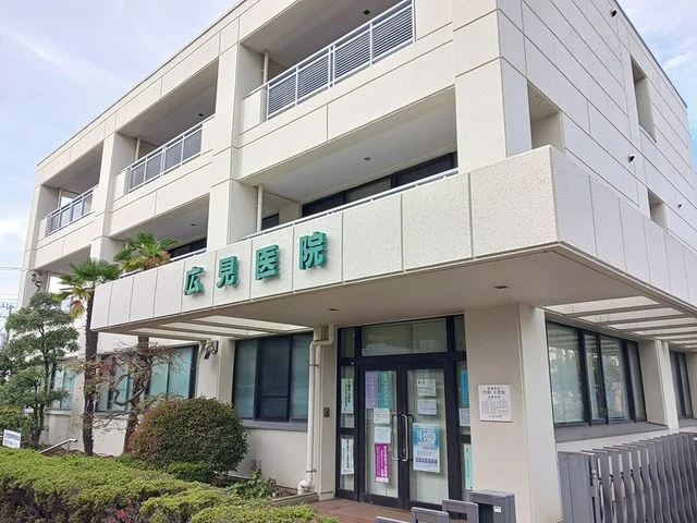 広見医院まで522m