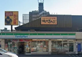ファミリーマート横須賀根岸町店まで75m