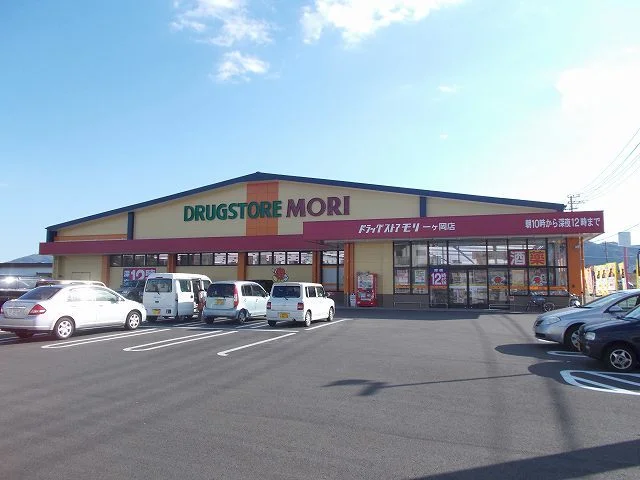 ドラッグストアモリ一ヶ岡店まで1600m