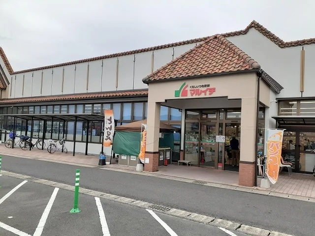マルイチ大門店まで2310m