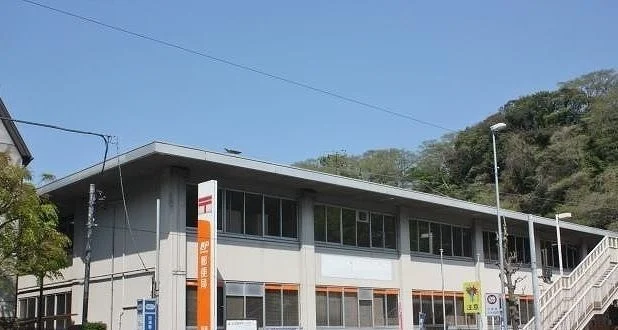 田浦郵便局まで763m