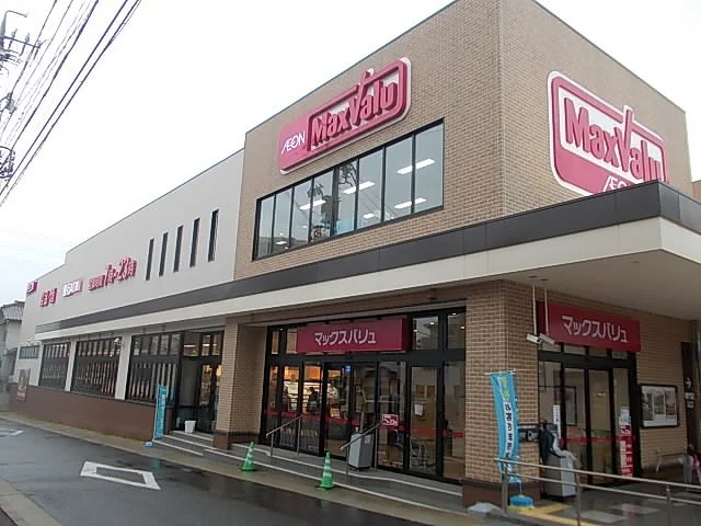 マックスバリュ一社店まで600m