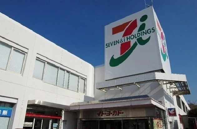 イトーヨーカドー桂台店まで1110m