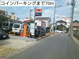 コインパーキングまで70m