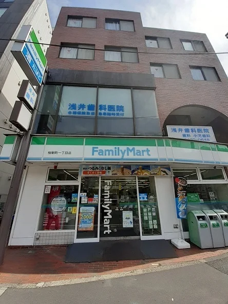 ファミリーマート桜新町一丁目店まで400m