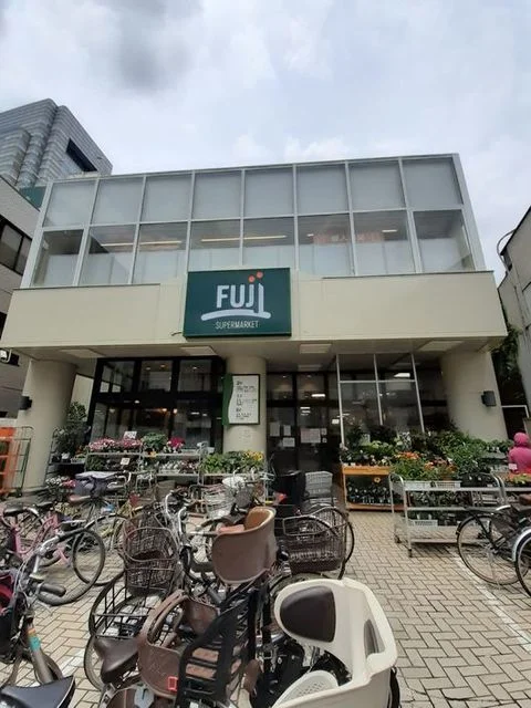 FUJI 用賀店まで400m
