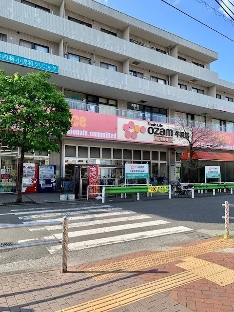 オザムバリュー牛浜店まで450m