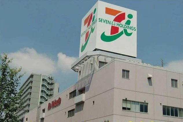 イトーヨーカドーまで750m