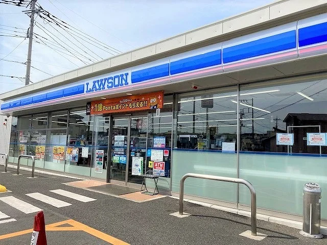 ローソン 飯能川寺店まで250m