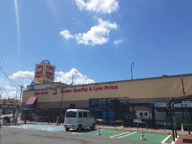 ベルク 飯能緑町店まで800m