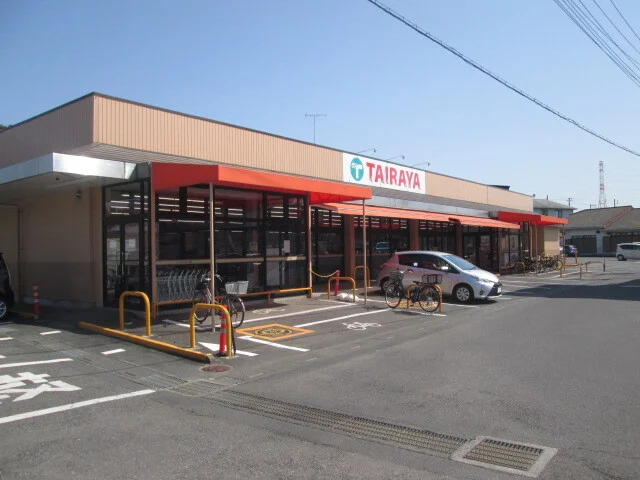 TAIRAYA高萩店まで350m