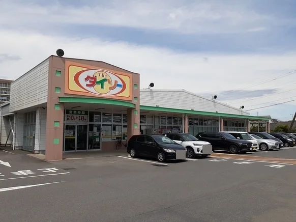 ザ・ダイソーコープ鹿児島姶良店まで900m