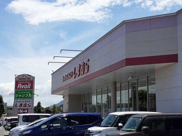 しまむら姶良店まで1400m