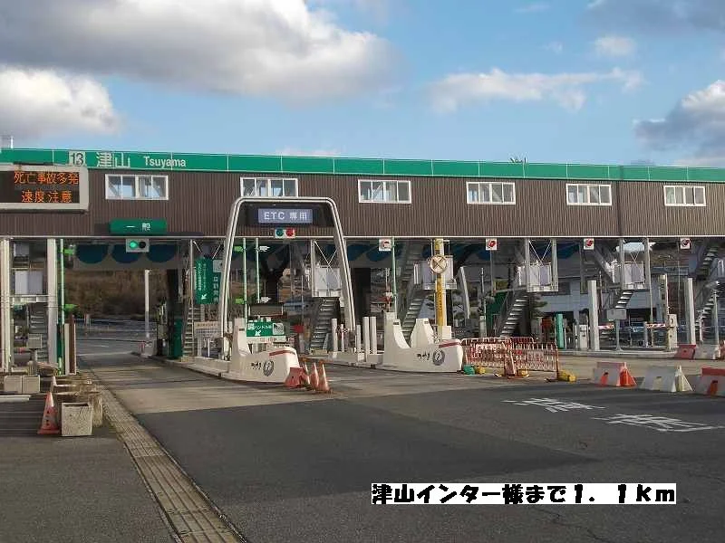 津山インター様まで1100m