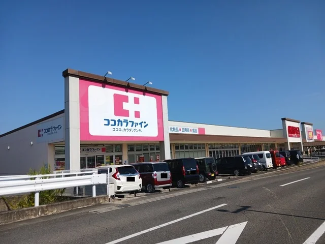 ココカラファイン住吉店まで600m