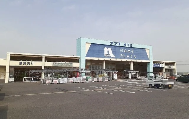 ナフコまで230m