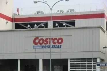 コストコ尼崎倉庫店まで630m