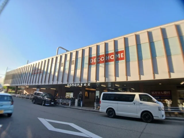阪急神戸線園田駅まで1150m