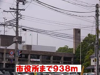 市役所様まで938m