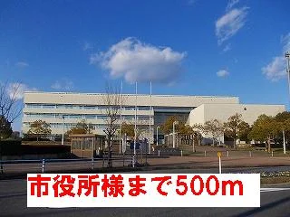 市役所様まで500m