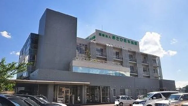 あさひ松本病院まで1600m