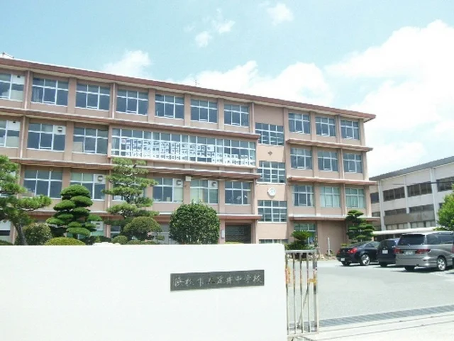 浜松市立笠井中学校まで750m